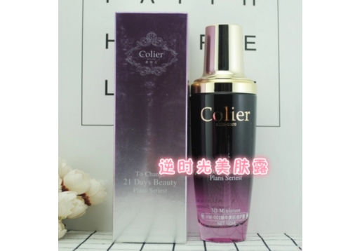 希丽儿 HC-001逆时光美肤露 100ml