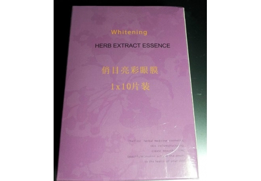 欣俪迩 俏目亮彩眼膜10片/盒