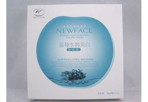 新面孔 蓝莓水润美白面贴膜25g*7片/盒