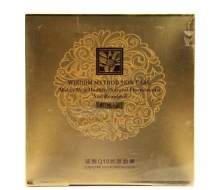 新维量 辅酶Q10润颜面膜6片/盒化妆品
