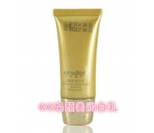 新维量 CC焕颜美润白乳25g 化妆品