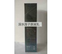 馨香丽 深水莲子原液乳50ml化妆品