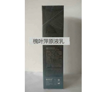 馨香丽 槐叶萍原液乳50ml化妆品