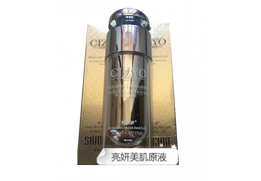 昕姿源 亮妍美肌原液30ml