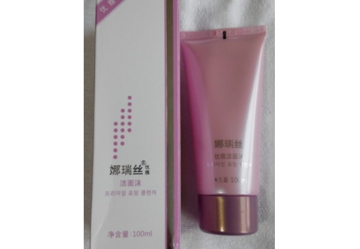 熊津 娜瑞丝优雅洁面沫100ml