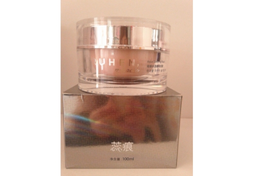熊津 蕊痕琦臻水漾睡眠面膜100ml