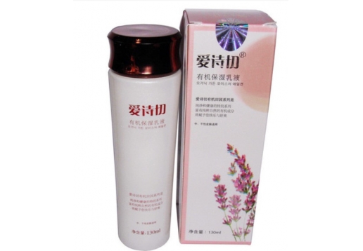 熊津 爱诗切有机保湿乳液130ml