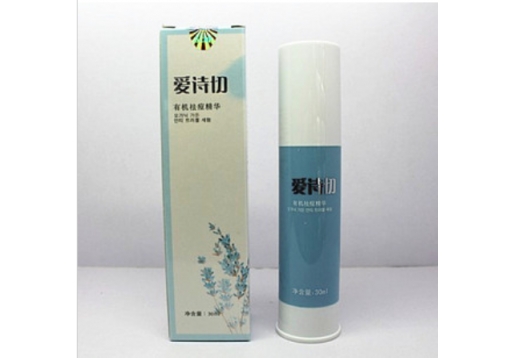 熊津 爱诗切有机祛痘精华30ml