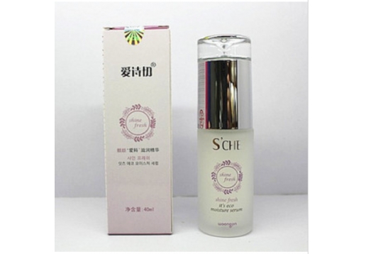 熊津 爱诗切靓颜爱科滋润精华40ml
