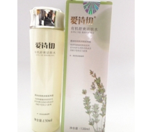 熊津 爱诗切有机舒爽洁肤水130ml化妆品