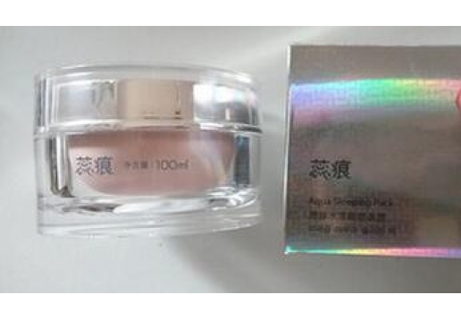 熊津 琦臻水漾睡眠面膜100ml