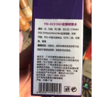 皙欧 皮膜修复洁面乳100g化妆品