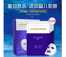 皙欧 水光多肽修护亲肌面膜20片化妆品