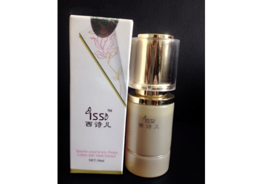 西诗儿  植物淡痕祛痘粉粒水30ml