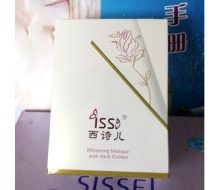 西诗儿  植物抗纹保湿眼贴12片/盒化妆品