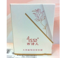 西诗儿  天然植物淡斑软膜15g*5包化妆品