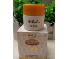 西施美  珍珠膏35g化妆品