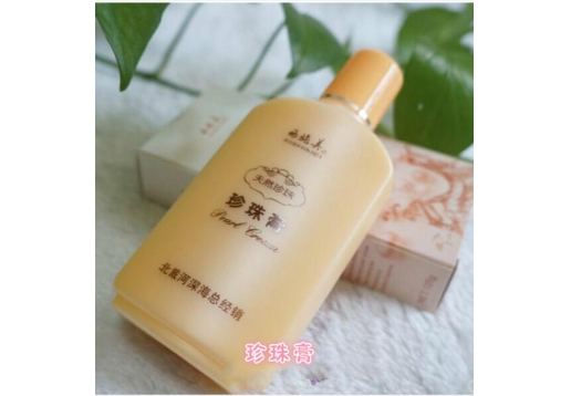 西施美 珍珠膏125ml