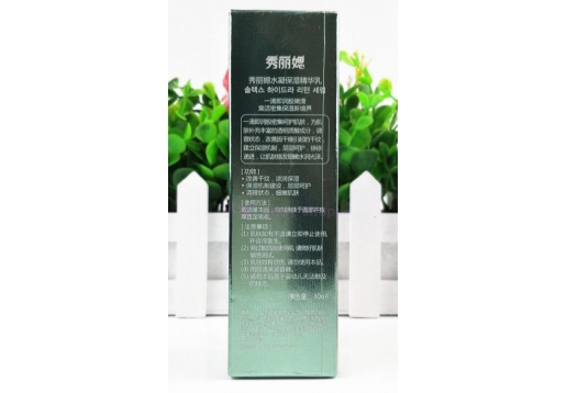 秀丽媤 水凝保湿精华乳30ml