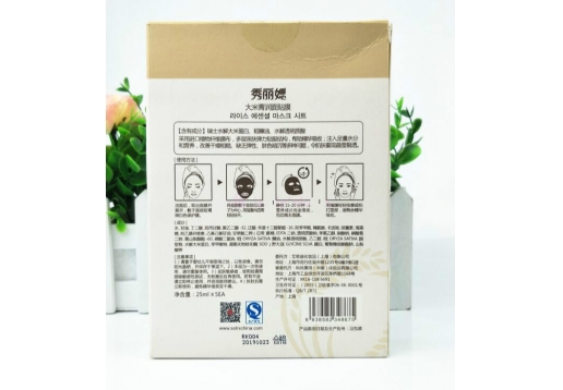 秀丽媤 大米菁润面膜贴5片