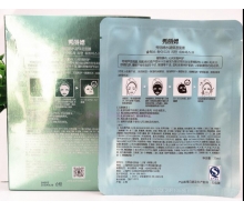 秀丽媤 水凝保湿面膜贴6片化妆品