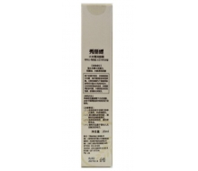 秀丽媤 大米菁润眼霜20ml