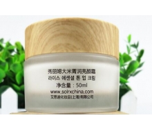 秀丽媤 大米菁润亮颜霜50ml化妆品