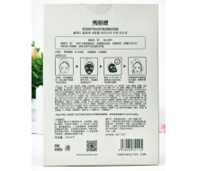 秀丽媤 芦荟自然清润嫩肤面膜5片化妆品