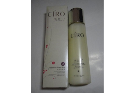 秀蕊儿 早安花集露150ml