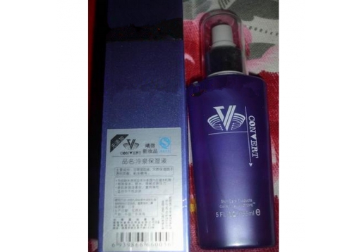 曦微 冷泉保湿液 更名为营养保湿  130ml