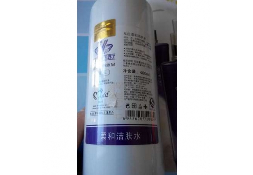 曦微 柔和洁肤水400ml