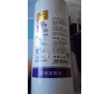 曦微 柔和洁肤水400ml化妆品