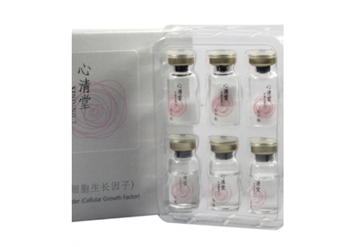 心清堂 冻干粉(细胞再生因子)3ml*3对 修复敏感、疤印、凹洞肌肤