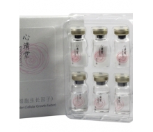 心清堂 冻干粉(细胞再生因子)3ml*3对 修复敏感、疤印、凹洞肌肤