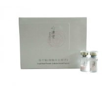 心清堂 冻干粉(细胞再生因子)3ml*1对 修复敏感 疤印凹洞肌肤化妆品