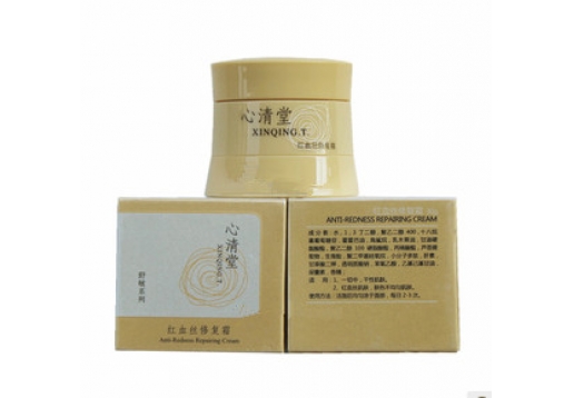 心清堂 红血丝修复霜30g 