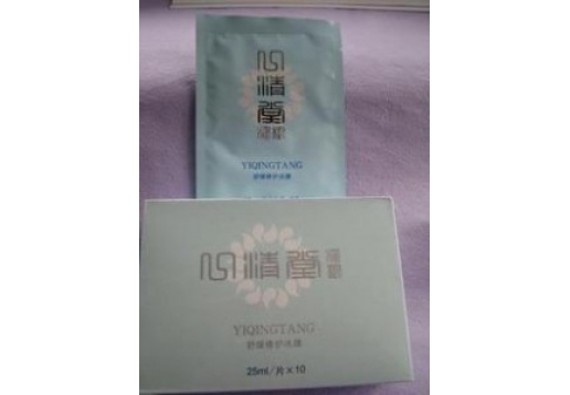 心清堂 淮树清爽修护冰膜25ML*10片