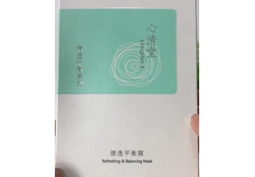 心清堂 清透平衡膜25ml*10片