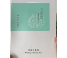 心清堂 清透平衡膜25ml*10片化妆品