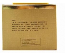 新生活 珂露曼按摩霜200ML化妆品