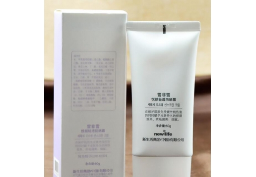 新生活 雪非雪悦颜轻透防晒霜 60G SPF42PA++