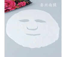 炫彩玫瑰 玫瑰鲜花蚕丝面膜1片化妆品