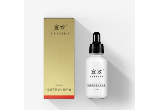 宣致   焕颜亮肤蜗牛精华原液30ml