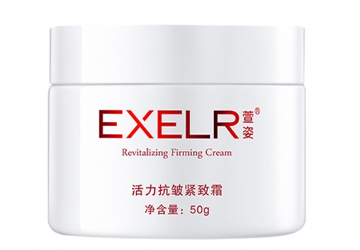 萱姿 活力抗皱紧致霜50g