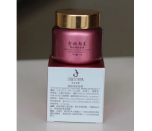 雪娇郅美 黄柏平痘面膜（靓肤清痘面膜）20g化妆品