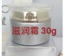 雪娇郅美  郅美滋润霜30g化妆品