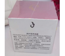 *雪娇郅美 修护营养面膜20g化妆品