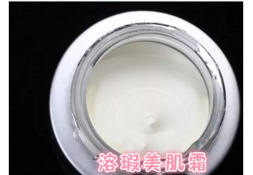 雪娇郅美 雪肤靓白霜改为溶瑕美肌霜30g
