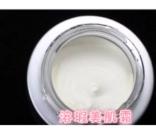 雪娇郅美 雪肤靓白霜改为溶瑕美肌霜30g化妆品