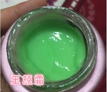 雪娇郅美 玉颜霜20g化妆品